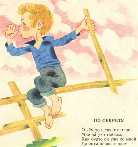 Дедушка и внук, (Татьяна Комиссарова) / Проза.ру