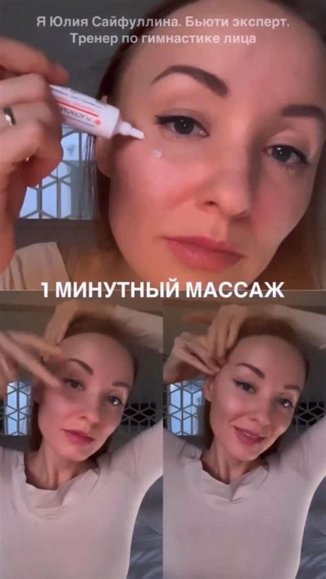 [Видео] «1 минутный массаж для ваших глаз» | Йога для лица, Упражнение ...