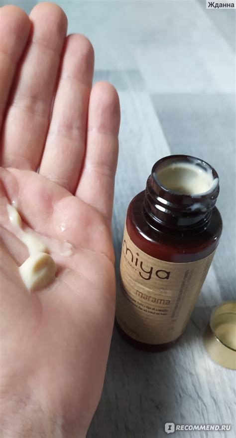 Крем-масло для волос Miya natural Beauty Marama с аргановым маслом и ...