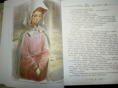 Книга: Кеес Адмирал Тюльпанов - Константин Сергиенко. Купить книгу ...