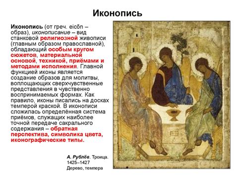 Живопись. Жанры живописи - презентация онлайн
