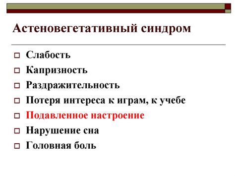 Острые вирусные гепатиты - презентация онлайн