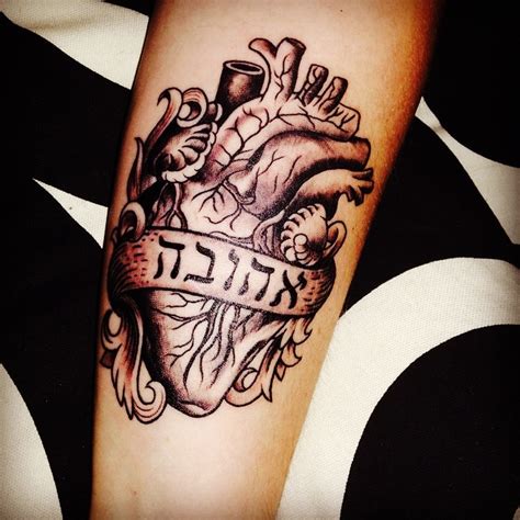 35 Best Sacred Hebrew Tattoos - Designs & Meanings (2019)