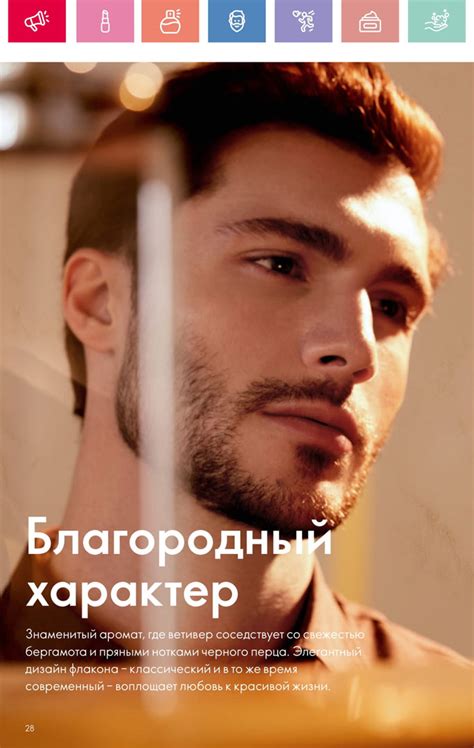 Действующий каталог Орифлейм 2025 смотреть онлайн все страницы