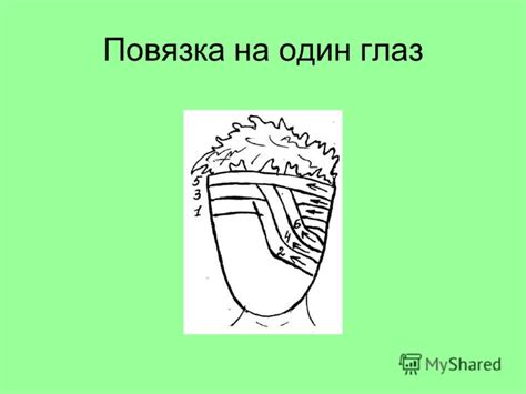 Презентация на тему: "Техника выполнения лечебных процедур. Выполнение ...