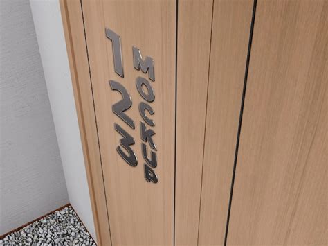 Premium PSD | View of door with house numbers