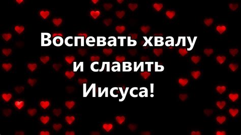 Будем петь петь петь ( минус ) - YouTube