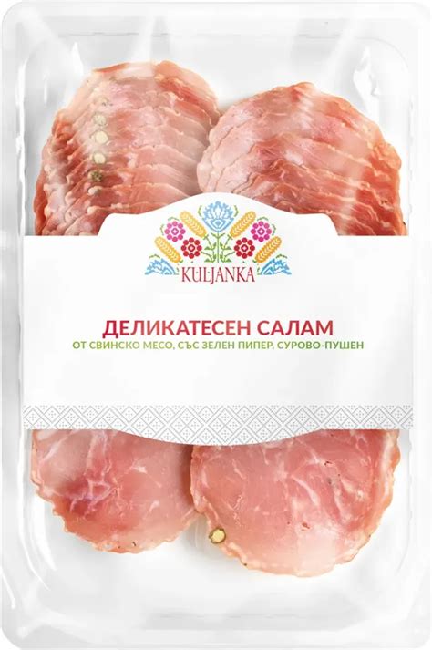 Пикантен салам - Lidl - Сравни цените - MySupermarket