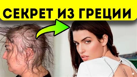 Волосы станут густыми, блестящими и красивыми! Возьми оливковое масло и ...