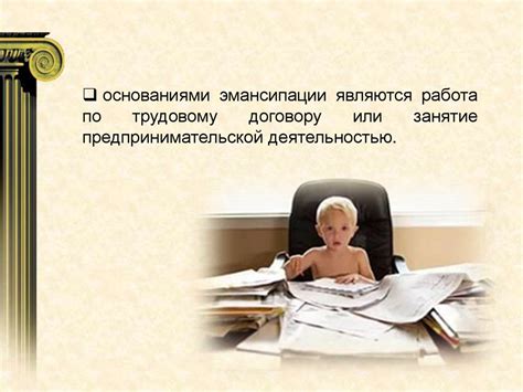 Гражданская правоспособность и дееспособность. Гражданские права ...