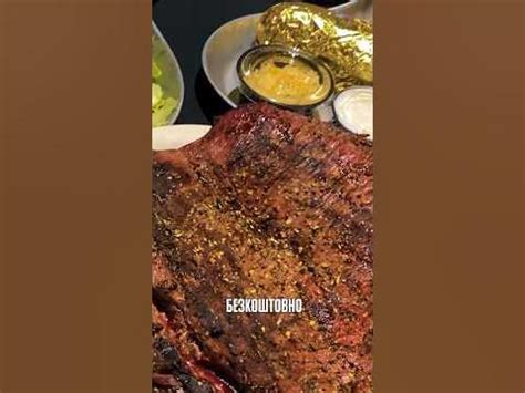 СПРАВЖНІЙ ТЕХАСЬКИЙ СТЕЙК 🤤 #далекобійники #трак #truck #далекобійсша # ...