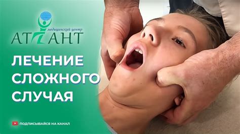 Лечение сложного случая у Вики. Остеопатия детей - YouTube