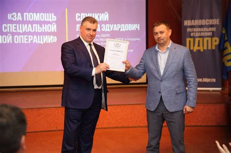 Лидер ЛДПР Леонид Слуцкий в Иванове: итоги визита | Новости города ...