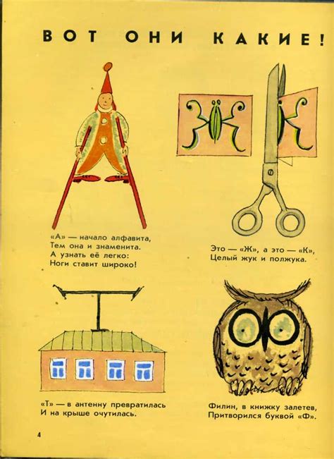 Шибаев, А. Взялись за руки друзья. Художник В. Гусев. Л.: Детская ...