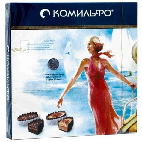 Комильфо — марка шоколадных конфет премиум-класса