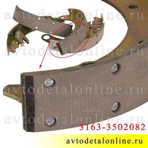 Барабанные колодки тормозные УАЗ Патриот задние, 3163-3502082=3163 ...