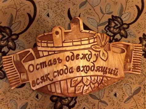 Картины для бани
