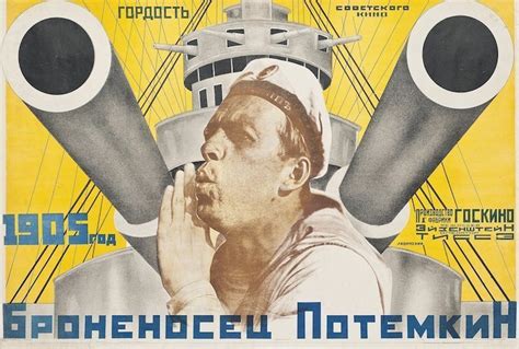 Potemkin – Imperial Russia, 1689-1917