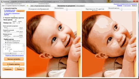 Инструкция как распечатать раскраски