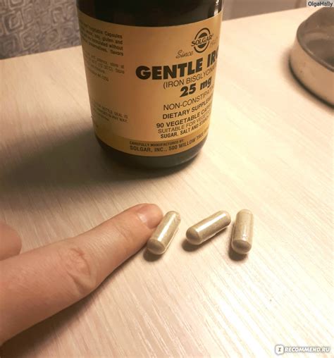 БАД Solgar Gentle Iron (легкодоступное железо) - «Лучший препарат ...