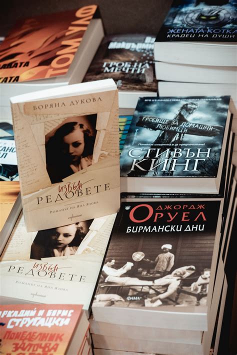 Кампанията "Купи 1 книга" обедини книжния бранш - Истории