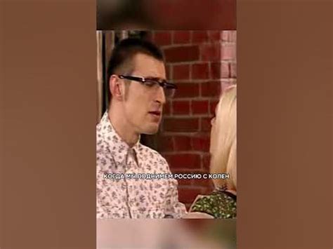 Гоша красиво стелит 😂 [Универ] - YouTube