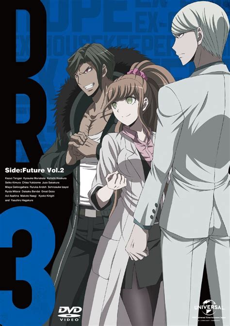 Dangan Ronpa 3: Side: Future Vol. 02 - Minitokyo