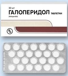 Галоперидол - 13 отзывов врачей и пациентов