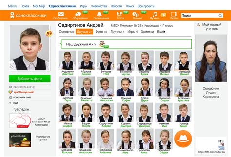 Школьные виньетки по 500р - Статьи - Наталья Хорошко