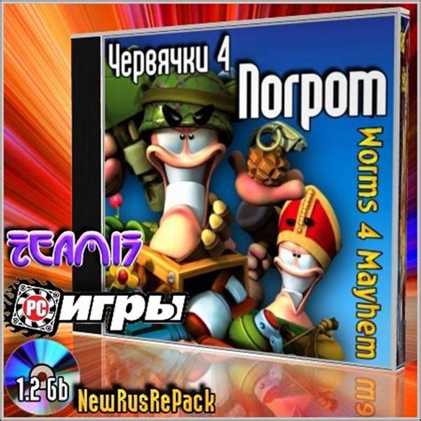 Игра червячки скачать торрент бесплатно на компьютер