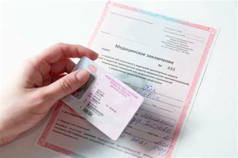 Водительская справка в Медцентре Clinic Of Life в Химках