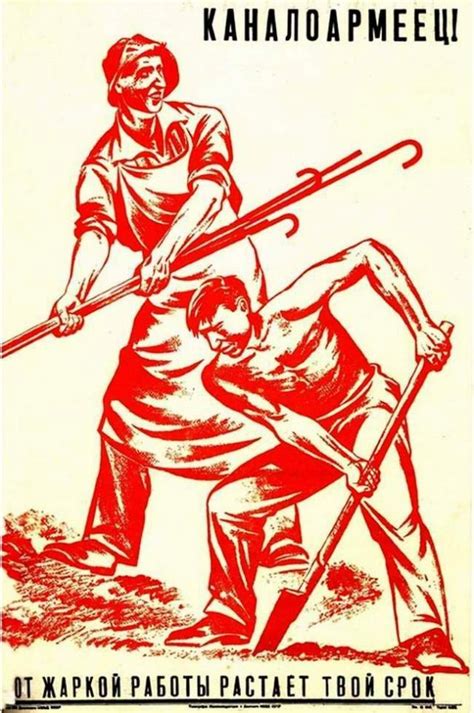 Советская пропаганда / Назад в СССР / Back in USSR