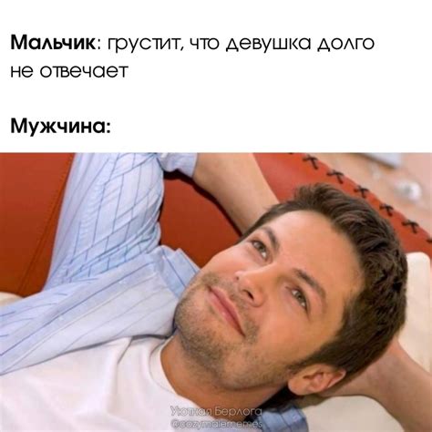 Создать мем "приколы для мужчин, парень, мужчина" - Картинки - Meme ...