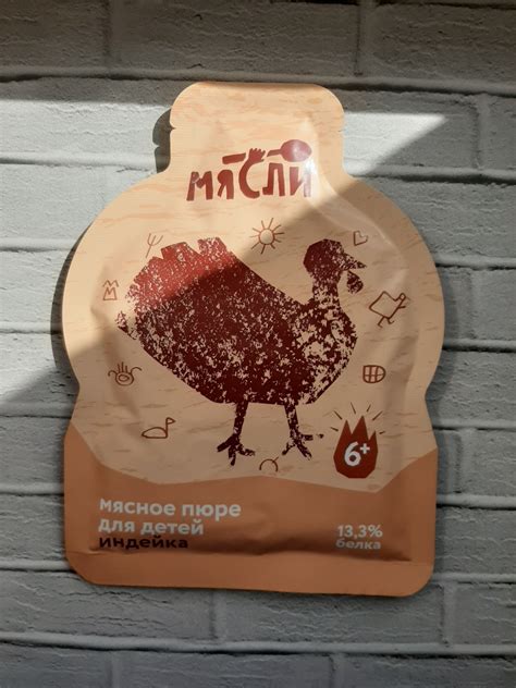 Мясное пюре Мясли "Индейка" для питания детей раннего возраста. 6+ | отзывы