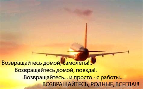 Картинки и Открытки с Приездом - скачать бесплатно