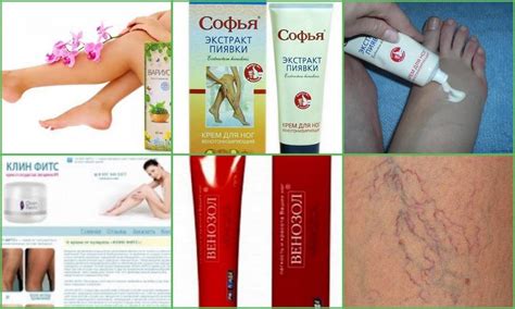Мазь от сосудистых звездочек на ногах и лице: гепариновая мазь ...