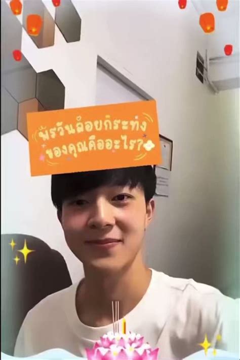 𝘚𝘶𝘻𝘺 🐺🐱💫 on Twitter: "Nunu was predicted to have a faen on last ...