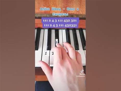 Алёна Швец - Вино и Сигареты на Пианино Легко! - YouTube