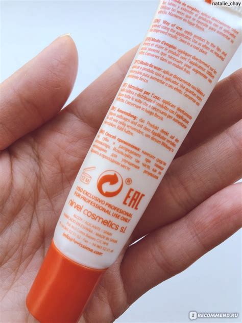 Бальзам для губ Levissime VITA C SPLENDOR + GPS LIP UP! SPF15 UVA с ...