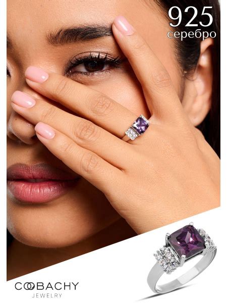 COOBACHY JEWELRY, Кольцо серебряное женское 925 - купить с доставкой по ...