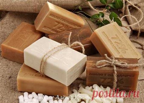 Лечение хозяйственным мылом - грибка ногтей, насморка, гайморита, суст ...