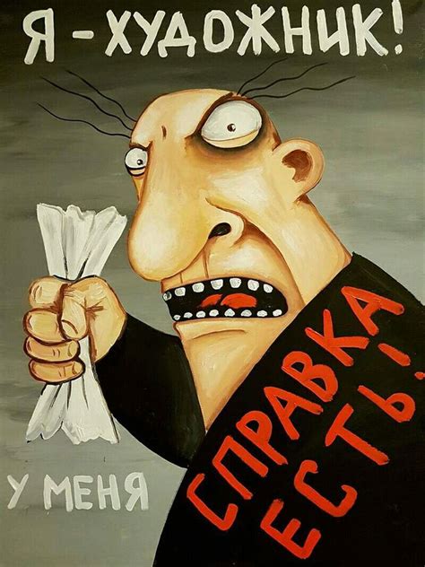 Пин на доске ложкин