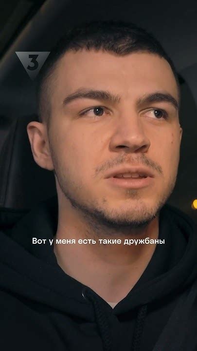 Влад Череватый шокировал пассажирку | ЭКСТРА Такси | ТВ-3 #shorts - YouTube
