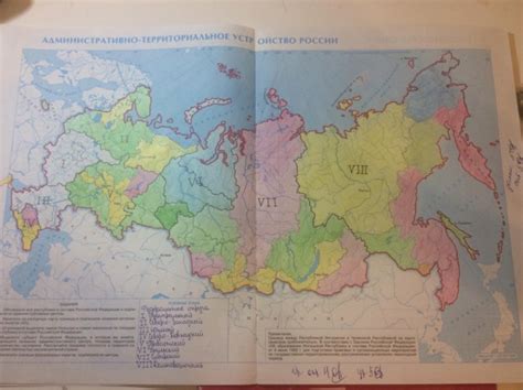 Контурные карты по географии 9 класс дрофа гдз 2019: ГДЗ География ...
