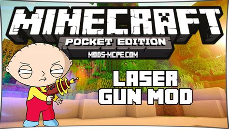 Скачать Laser Gun - мод на лазерное оружие 1.5, 1.4, 1.2, 1.1.5 для ...
