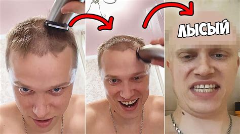 СТРИЖКА НАЛЫСО - YouTube