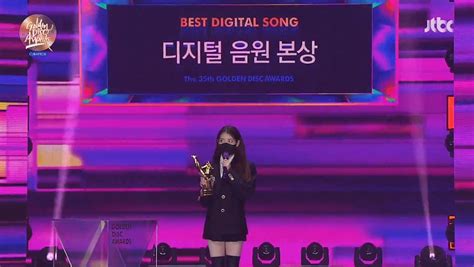 Here Are All Of The Winners From The 35th Golden Disc Awards - Digital ...