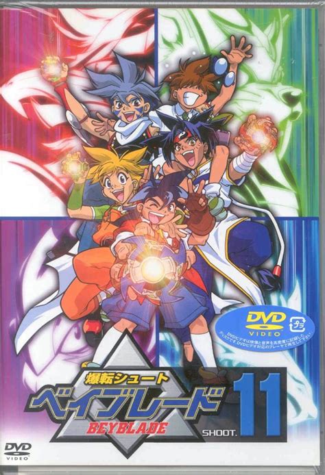 Beyblade X Reader: What If? - They Had Snapchat - Wattpad