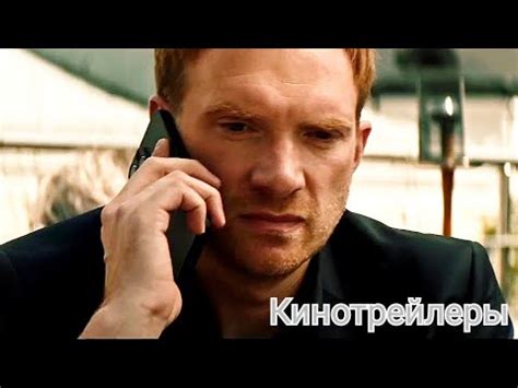 Медиатор(Сериал 2024 - 3 сезон) - Русский Трейлер - YouTube