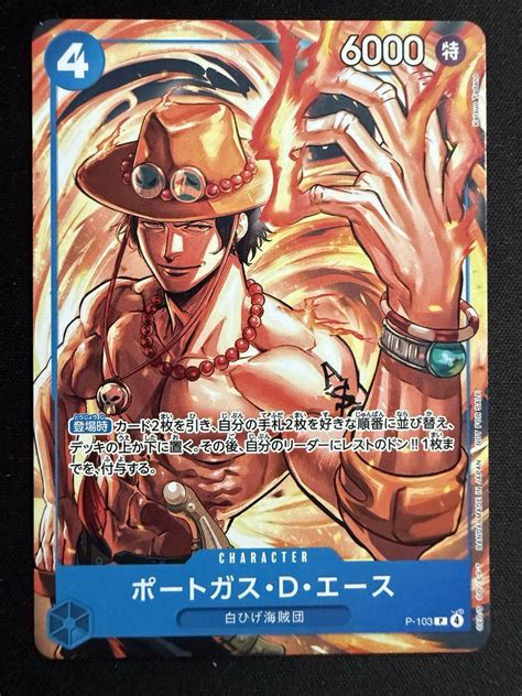 One Piece McDonald's Promo Pack, 6 Card Set (Japanese) OPCG - SEALED
